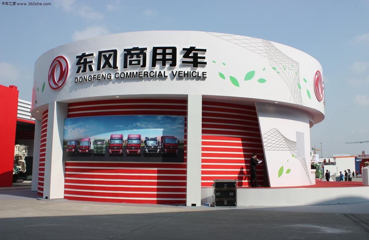 东风商用车