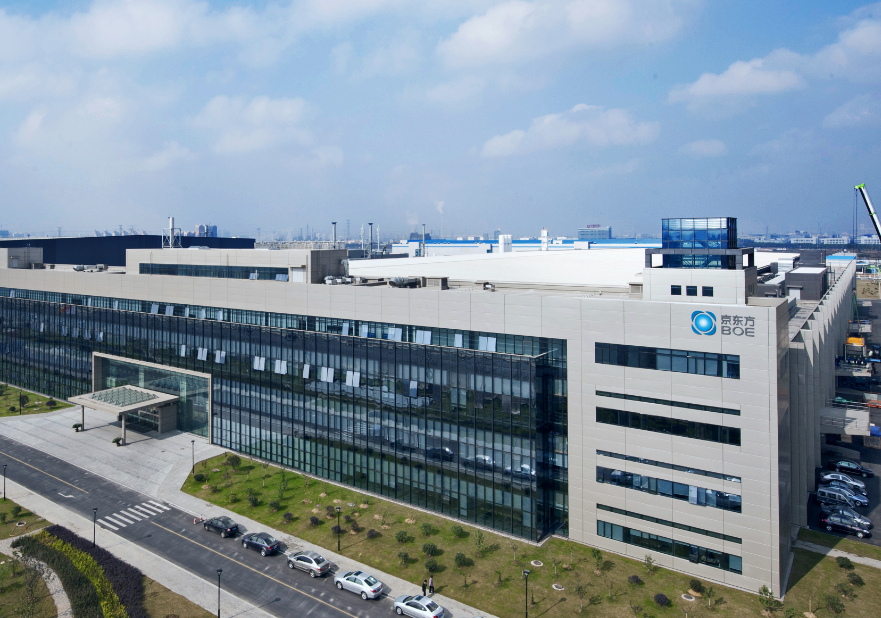 京东方集团（成都，绵阳，鄂尔多斯）